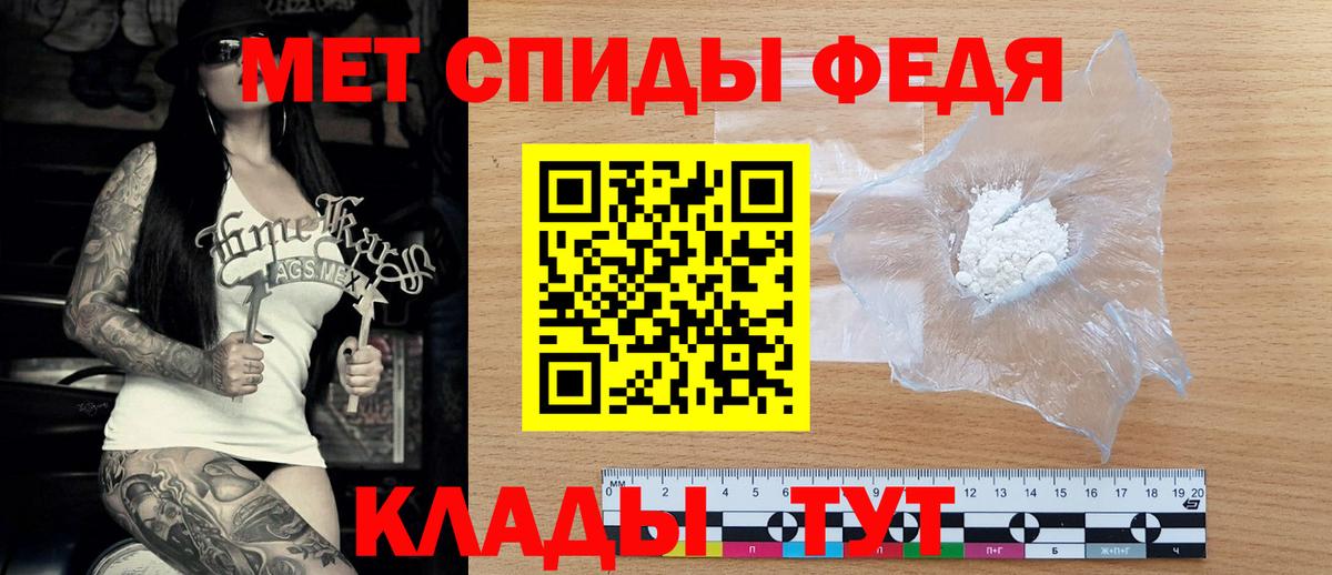 АМФЕТАМИН  Вход с VPN  Горно-Алтайск  АМФЕТАМИН 97% 