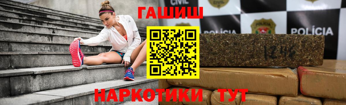 Гашиш Cannabis Горно-Алтайск