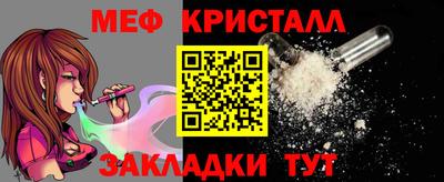 мескалин Жуковский