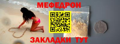 мескалин Жуковский
