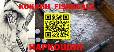 мескалин Жуковский
