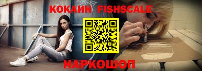 мескалин Жуковский