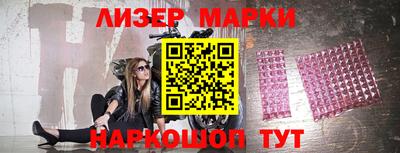 мескалин Жуковский
