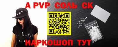 мескалин Жуковский