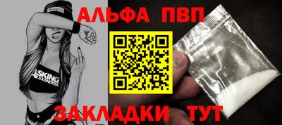 винт Заволжье