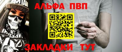 винт Заволжье