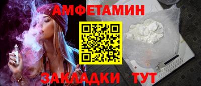 винт Заволжье