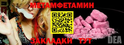 хмурый Заводоуковск