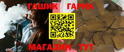 мескалин Жуковский
