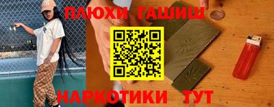 мескалин Жуковский