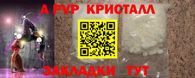 мескалин Жуковский
