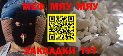 мескалин Жуковский