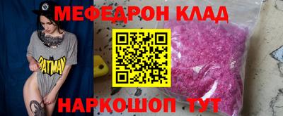 винт Заволжье