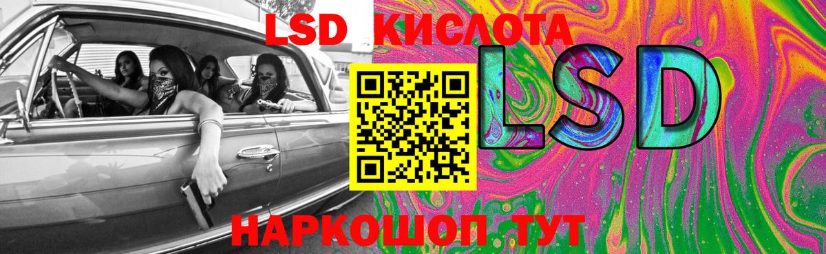 Горно-Алтайск  blacksprut tor  LSD-25 экстази ecstasy  Вход с VPN  LSD-25 экстази ecstasy  LSD-25 экстази 