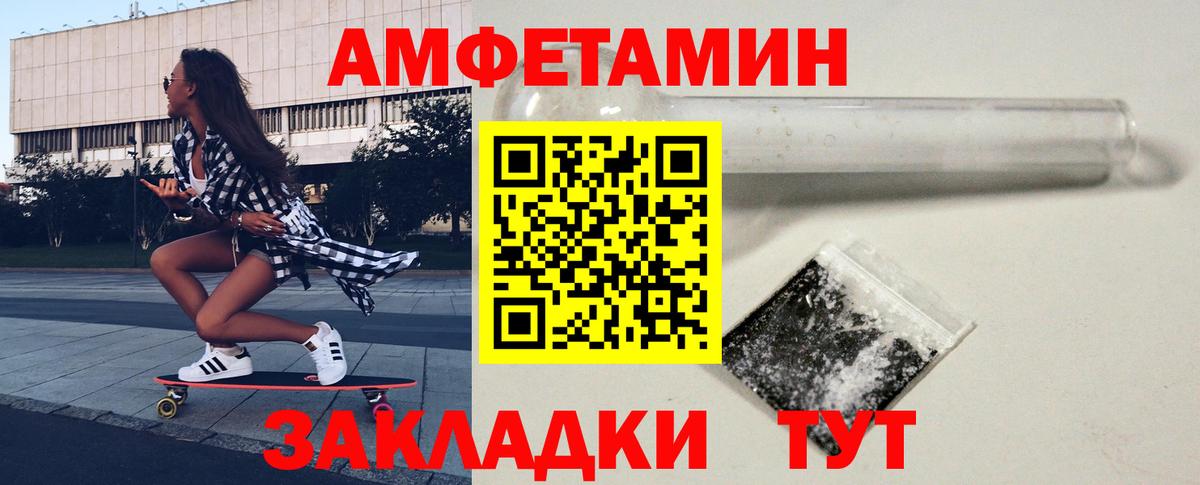 Горно-Алтайск  Метамфетамин винт  Первитин  Вход с VPN 